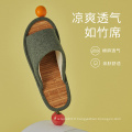 Sandales et chaussons unisexes en lin d&#39;été en tapis de bambou